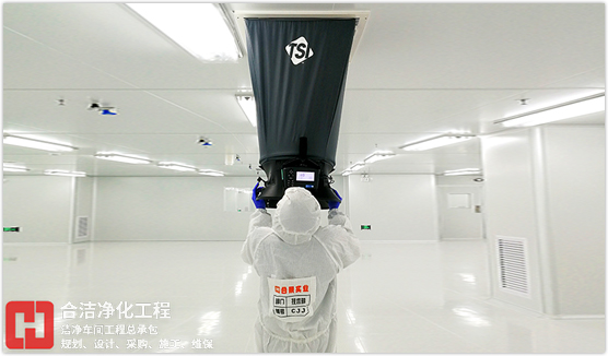 合潔科技電子凈化工程的圖片 合潔科技電子凈化工程的圖片