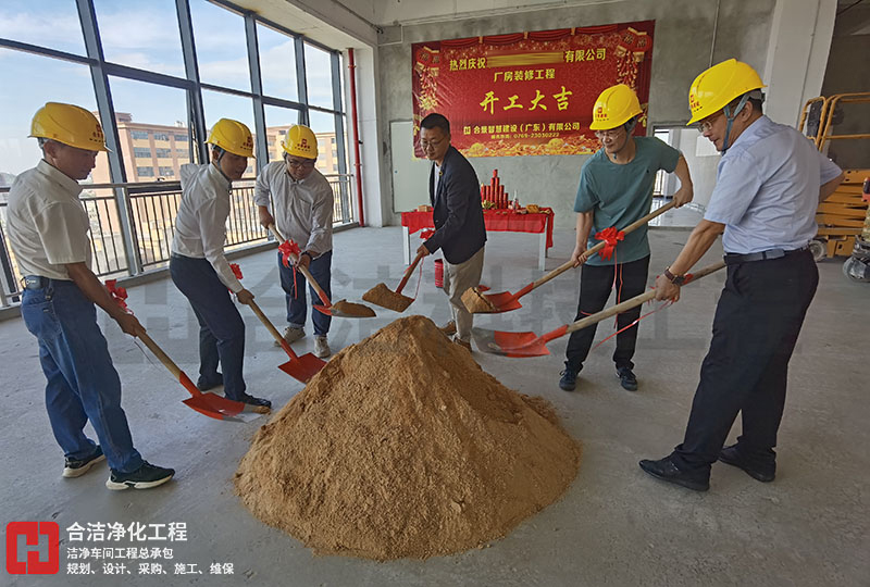 電子無(wú)塵車(chē)間施工 電子無(wú)塵車(chē)間施工