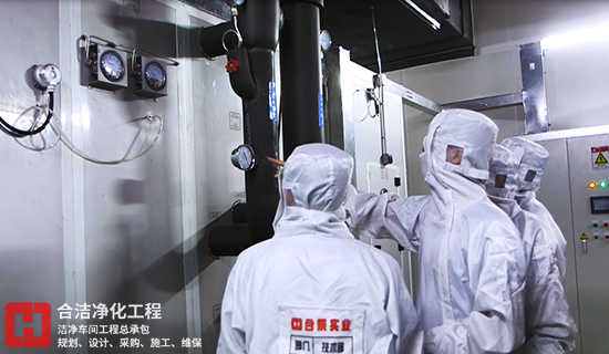 電子無塵車間的圖片 電子無塵車間的圖片