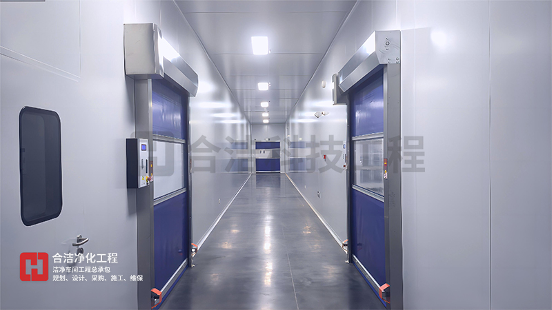 電池潔凈車間 電池潔凈車間