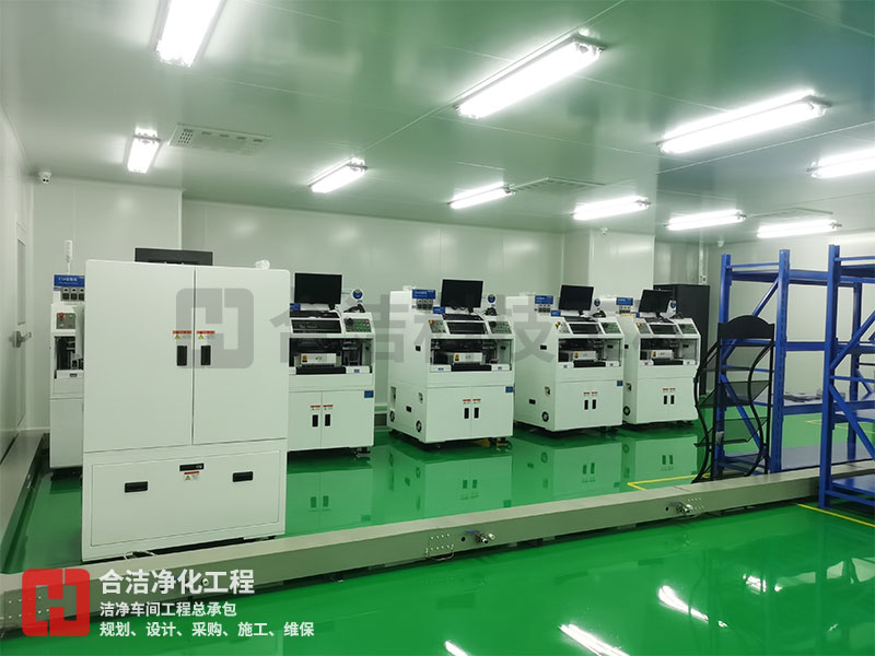 十萬級(jí)電子潔凈車間 十萬級(jí)電子潔凈車間