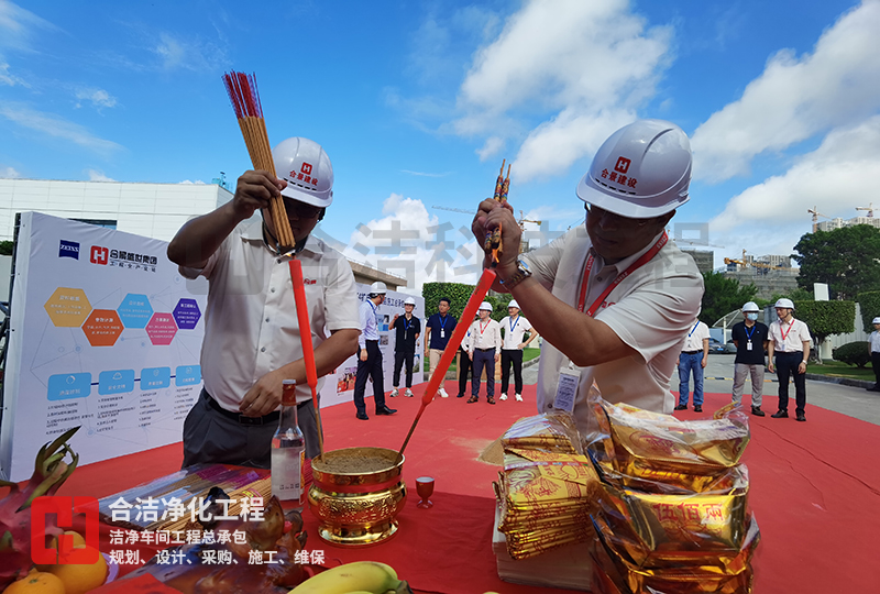 光學(xué)潔凈車間 光學(xué)潔凈車間