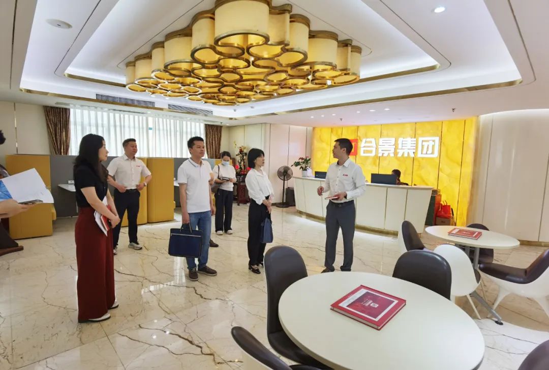 合景集團 合景集團