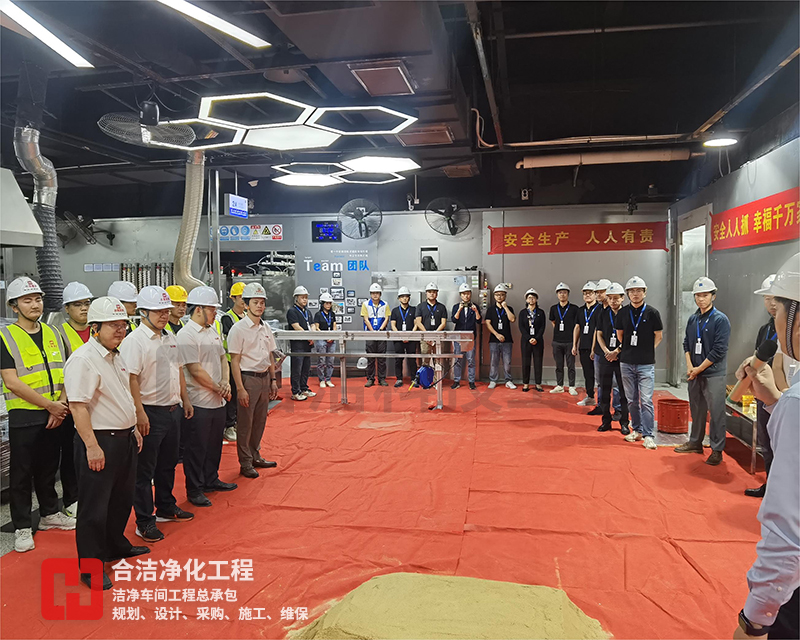 電子光學(xué)潔凈廠房 電子光學(xué)潔凈廠房