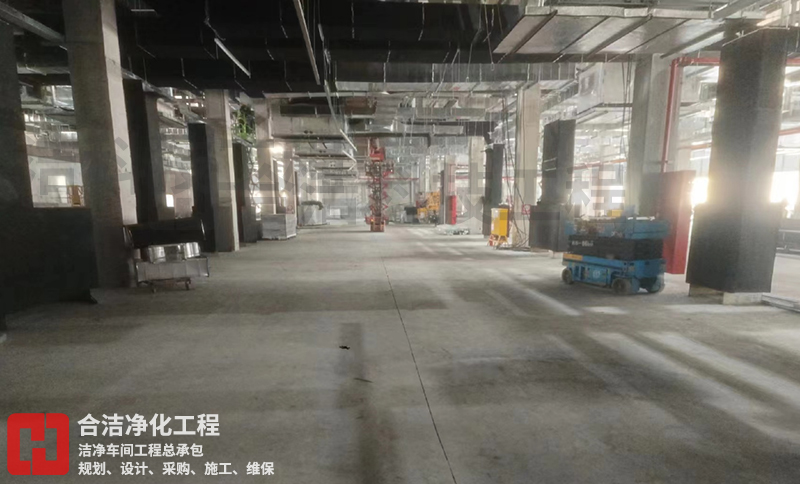 電池潔凈廠房 電池潔凈廠房