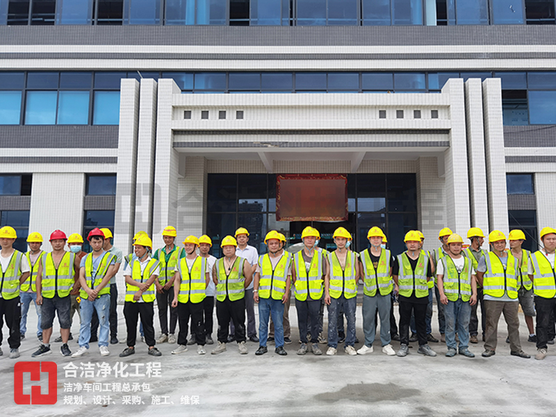 電子凈化車間 電子凈化車間