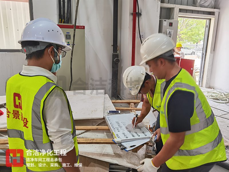 潔凈車間 潔凈車間