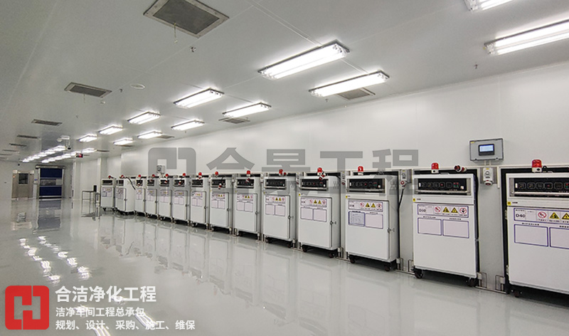 半導(dǎo)體無(wú)塵車(chē)間 半導(dǎo)體無(wú)塵車(chē)間