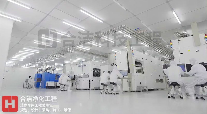 電子潔凈車間 電子潔凈車間