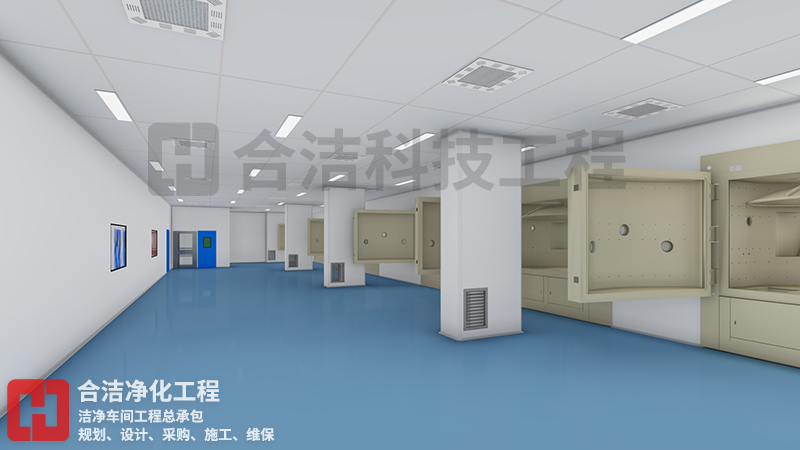 潔凈廠房 潔凈廠房