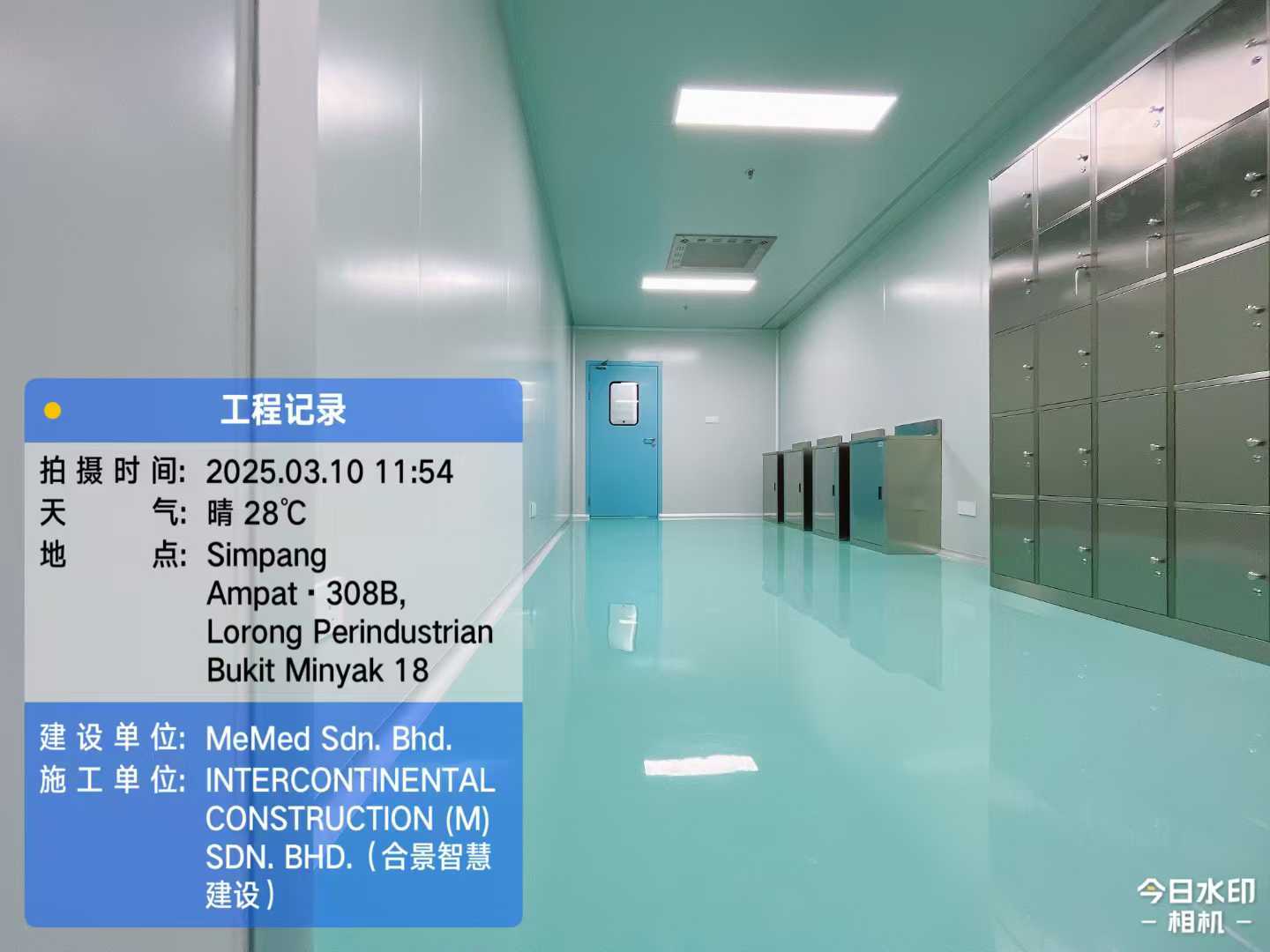 十萬級(jí)潔凈廠房裝修