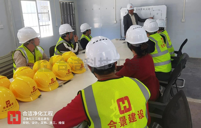 半導(dǎo)體集成電路凈化車間 半導(dǎo)體集成電路凈化車間