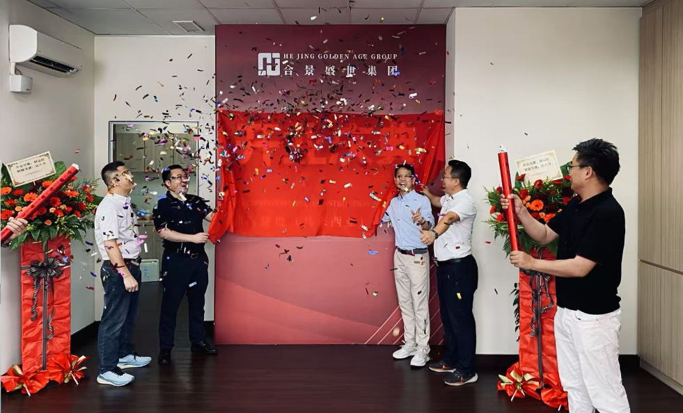 合景盛世集團(tuán)馬來(lái)西亞子公司