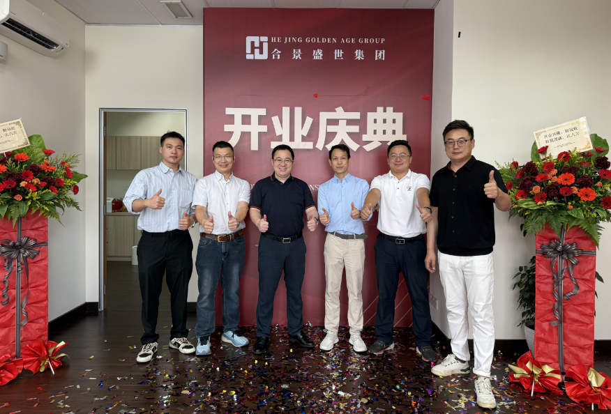 合景盛世集團(tuán)